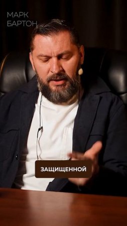 ОШИБКА женщин в отношениях! #отношения #психология #брак