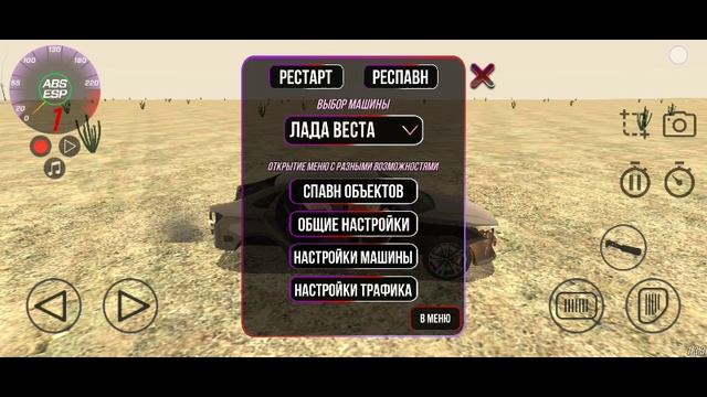 не надо ехать 200 смотреть онлайн