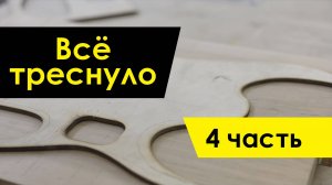 Изготавливаю электрогитару (4 часть) После переезда цеха / Семиструнная электрогитара своими руками