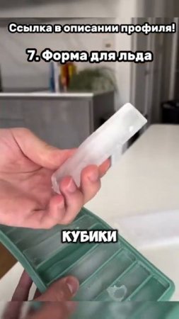 Топ. 10 товаров из Китая, которые вы точно захотите купить прямо сейчас!