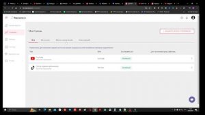 Автоматизация SMM с ИИ: будущее соцсетей