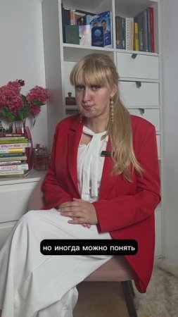 Как я понимаю, что объект проблемный