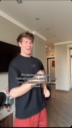 Поблагодарил🚶♂️➡️🚕