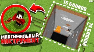 Я СКРАФТИЛ САМЫЙ МОЩНЫЙ МУЛЬТИ-ИНСТРУМЕНТ В МАЙНКРАФТЕ #17 ТЕХНОМАГИЯ Майнкрафт Выживание с Модами