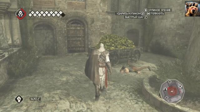 Прохождение игры легенды Assassins Creed (Part 2) серия 9