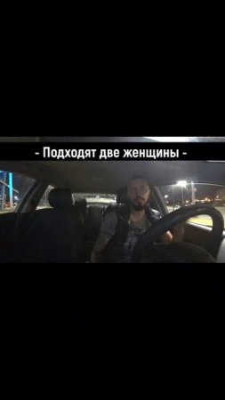 ПРАНК НАД ПАССАЖИРАМИ ТАКСИ
