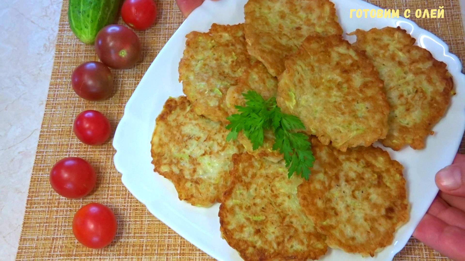 Подсели всей семьей на эту Вкустнятину. КАБАЧОК и ОВСЯНКА. Готовлю ОЛАДЬИ Из КАБАЧКОВ без муки