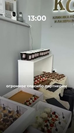 ОТКРЫТИЕ НОВОЙ КЛИНИКИ В НАБЕРЕЖНЫХ ЧЕЛНАХ.