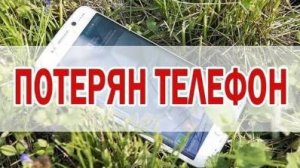 *Пытаюсь войти в ОК - без телефона!  2025-07-19 15-27-39