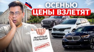 Новые авто, которые стали проходными в 2025 году
