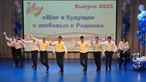 танец мальчишек