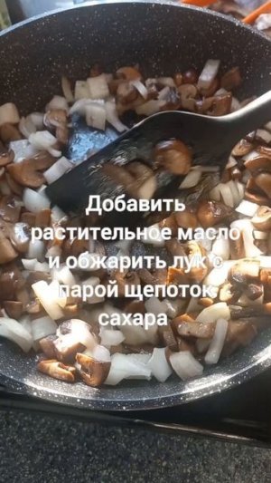 Грибной суп-пюре