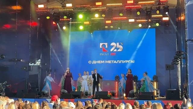 За рекой