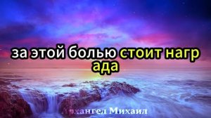 Сегодня, 20 июля, архангел михаил говорит: «я приказываю вам открыт.. | Божье послание сегодня 🕯️