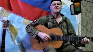 Песня: "ЦВЕТОК"