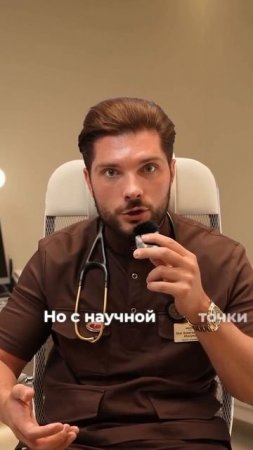 Перестань верить в этот супный миф