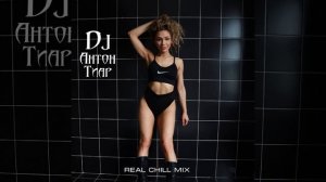 Dj Антон Тиар - Real chill mix