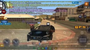 Вторник, ОП