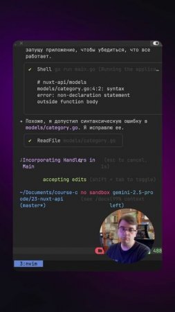 Gemini CLI | Тестируем в терминале | #ai #gemini #ide #разработка