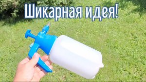 Почему я Раньше до этого не додумался, Как сделать насос за 3 минуты!