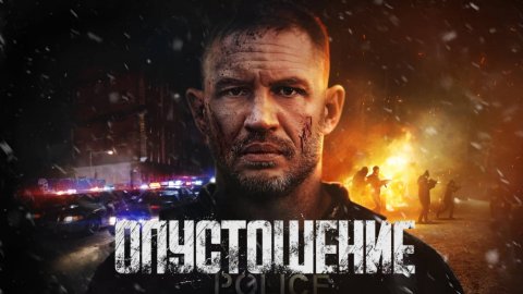 Опустошение (2025) Русский трейлер