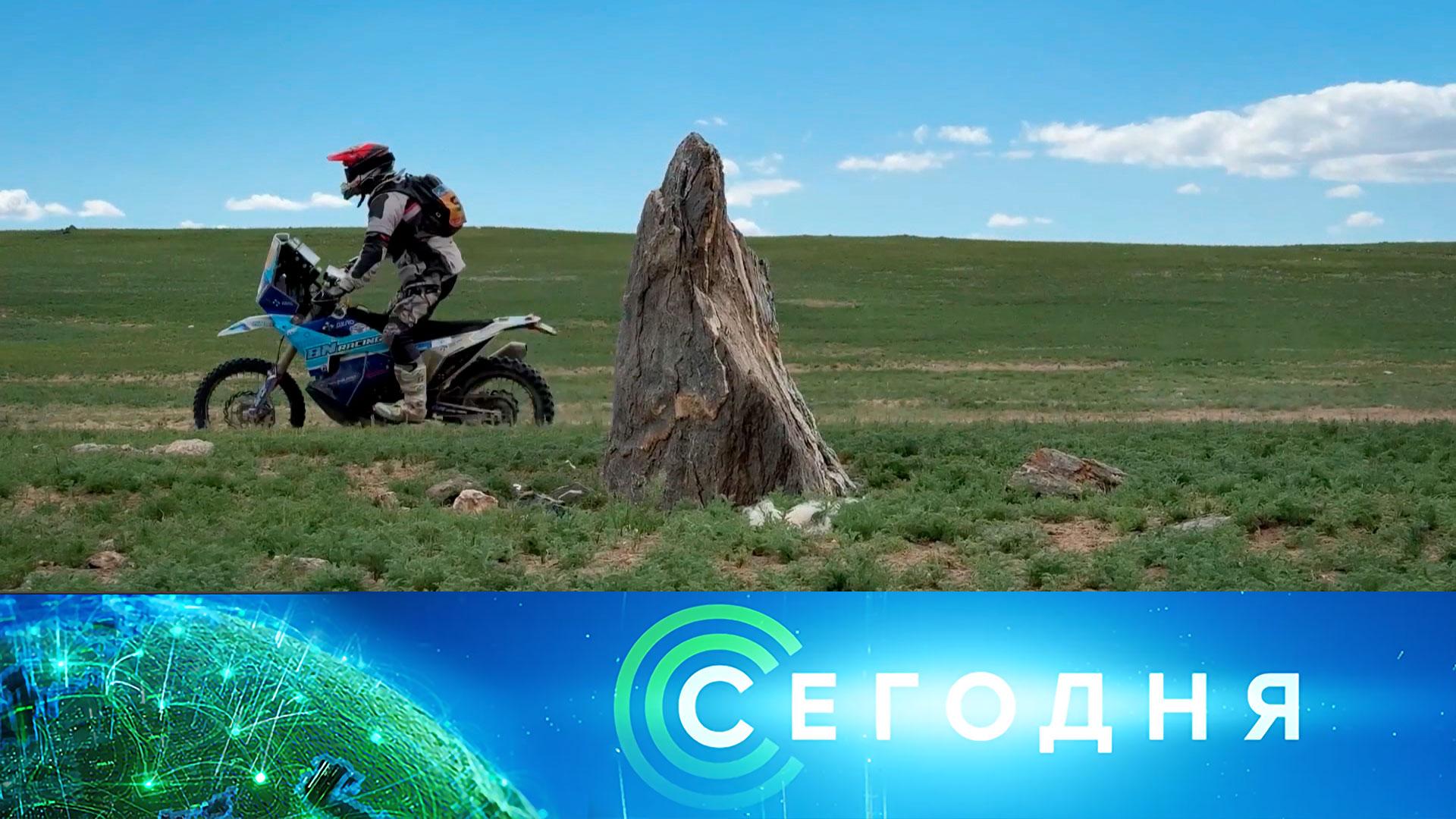 Сегодня: 20 июля 2025года. 16:00 | Выпуск новостей | Новости НТВ