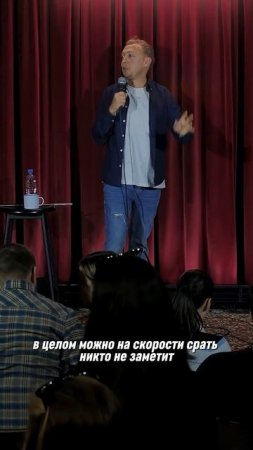 ABUSHOW/НА СКОРОСТИ #standup #abushow #юмор #нидальабугазале #comedy #смех #импровизация