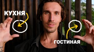 ВМЕСТЕ или ОТДЕЛЬНО?