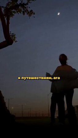 СОЮЗ ЭНЕРГИЙ ШЕСТЕРКИ И ВОСЬМЕРКИ