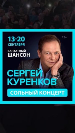 Бархатный шансон 2025!