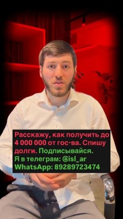 Единовременная финансовая помощь от центра занятости населения до 220 000 рублей
