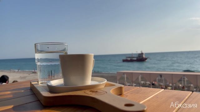 Абхазия , хорошее настроение! смотреть онлайн