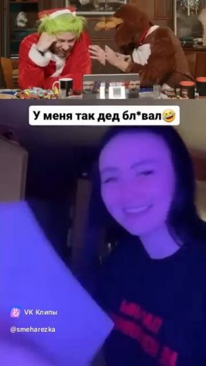 ЗАСМЕЯЛСЯ ПРОИГРАЛ НАВСЕГДА!🤣😃#shorts #tiktok #reels #нельзясмеяться #юмор  (1)