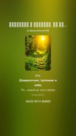 Разговор с сердцем.(ж+менее 3 мин) На слова Ольги Варламовой 71 от 19.07.2025 г.