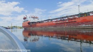 Танкер ТАРА-1 на холодном отстое в Красноармейской затоне