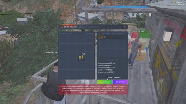 Grand Theft Auto V 2025.05.30 - 22.04.05.02.DVR - Trim смотреть онлайн