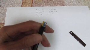 Как определить сечение провода, кабеля. Легко и просто! Шаблон своими руками.