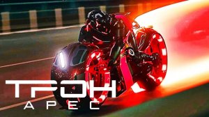 ТРОН 3 Арес — Русский Трейлер #2 (2025)