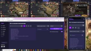 Doomsday Last Survivors farm bot;Бот фарм
