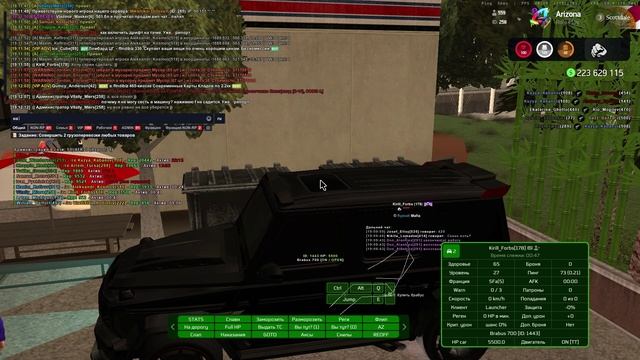 консультация 20.07 — сделано в Clipchamp смотреть онлайн