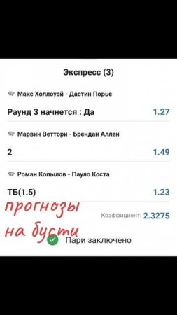 юфс 318