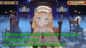 end of a life (ft Gawr Gura , Amelia Watson , Ninomae Inanis)


jibrilia

15 сент. 2024 г.