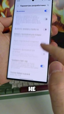Как ускорить интернет на телефоне #android #андроид #телефон #смартфон #техноблогер #техноблог