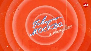 «МАКС, МАРИНА И ГЕРМАН (16+)» 15.07/ГОСТИ: Мария Бузунова, Анна Демьяна, Илья Дуров, Илья Зудин.
