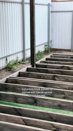 Как сделать террасу как Pinterest &