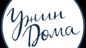 Видео прошлых лет. Мой ужи диабетика.