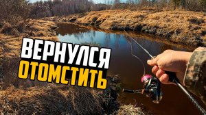 ЩУКА НА УЛЬТРАЛАЙТ! Месть за сход – ловля на малых реках Тюменской области