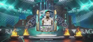 Кумир Бразилии 111 Игрок Ragnarok