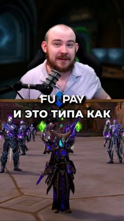 ТОПОВЫЕ И ИНТЕРЕСНЫЕ ИГРУШКИ ПРИЗРАКОВ К'АРЕША НОВОСТИ ВОВ WORLD OF WARCRAFT 11.2 патч 11.1.7 #wow