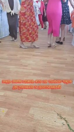 Поздравление с юбилеем.